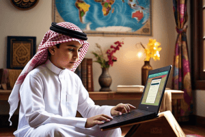 Online Quran  kids reading quran